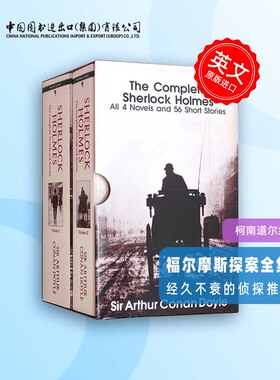 现货 福尔摩斯全集#2盒装套装 The Complete Sherlock Holmes #2 Boxed Set