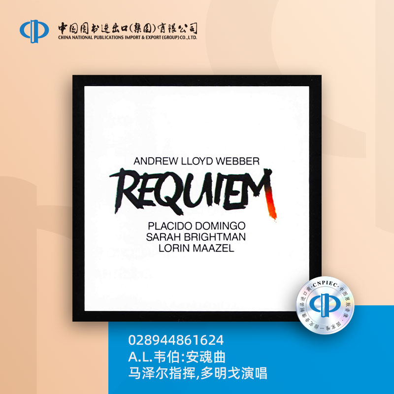 A.L.韦伯:安魂曲；马泽尔指挥,多明戈演唱 [028944861624]