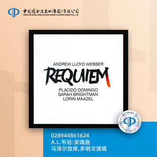 A.L.韦伯:安魂曲；马泽尔指挥,多明戈演唱 [028944861624]