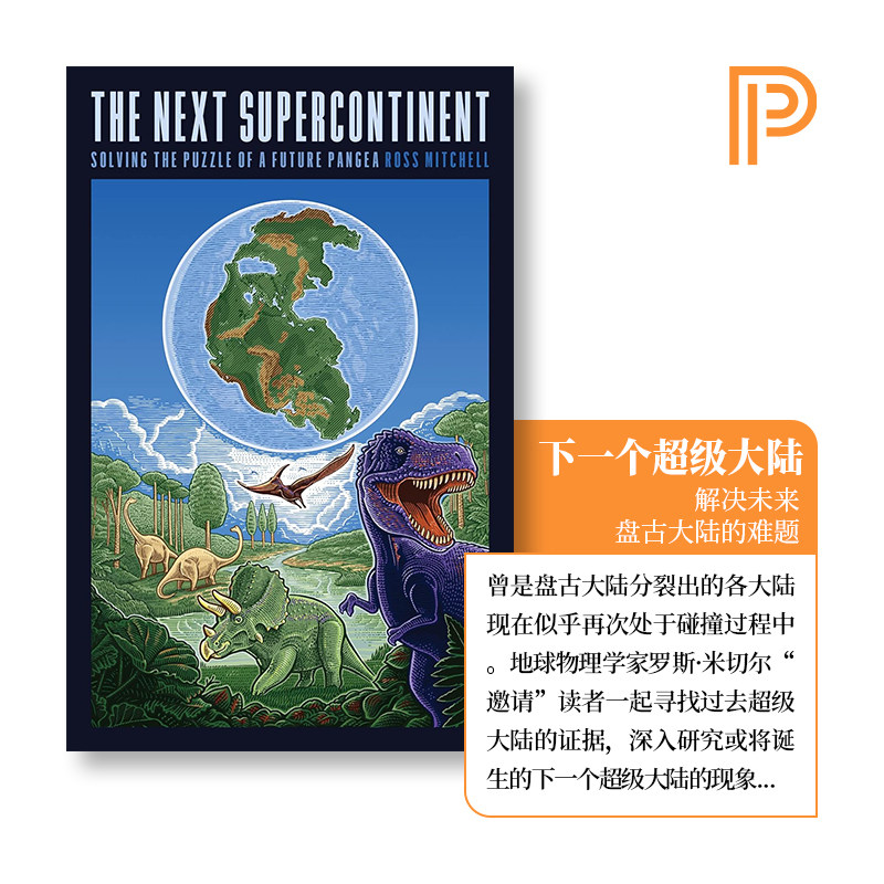 NextSupercontinent英文原版书