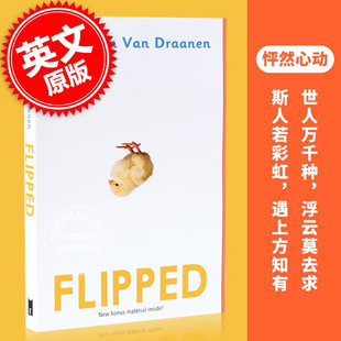 怦然心动 英文原版 Flipped 同名电影原著小说 进口原版书 韩寒推荐电影《怦然心动》同名原著