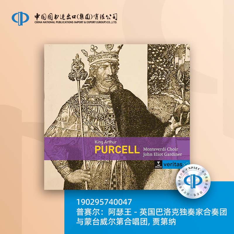 普賽爾阿瑟王 英國巴洛克獨奏家與蒙臺威爾第 [190295740047]