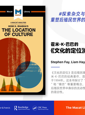少量现货 霍米·巴巴（Homi K. Bhabha）的文化位置分析An Analysis of Homi K. Bhabha's The Location of Culture
