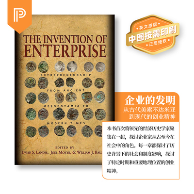 普林斯顿大学英文原版北京直发