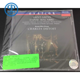 【中图音像】《圣桑：死之舞&法厄同&引子与回旋》028942502123
