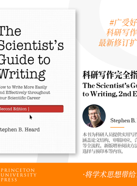 普林斯顿 预售 科研写作完全指南 The Scientist’s Guide to Writing  2nd Edition