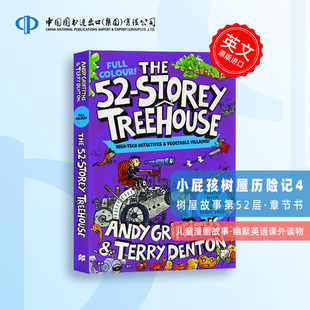 树屋故事4全彩漫画版 The 52-Storey Treehouse Colour Edition 第52层小屁孩树屋历险记 儿童故事章节书 幽默 英语课外读物