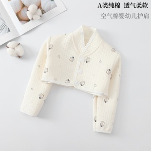 宝宝护肩睡觉纯棉保暖婴儿空调防冻坎肩春夏秋防寒儿童护颈披肩服