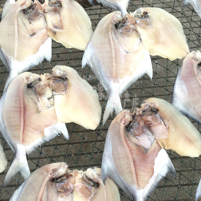 宁波石浦鲳鱼干咸鲳鱼海鲜干货肉鲳鱼刺鲳鱼干鲳鱼一斤3-6条