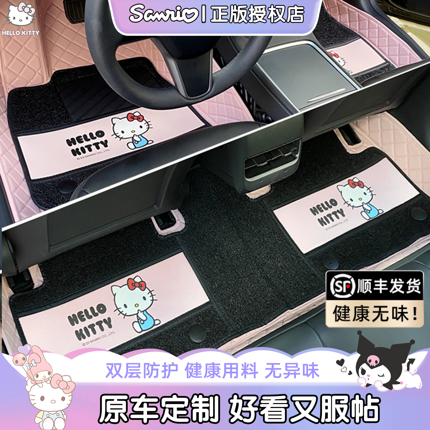 Kitty汽车脚垫大包围适用于特斯拉model3 Model S ModelY专用地垫