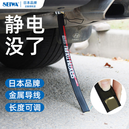 日本拖地耐磨车用去除防静电带