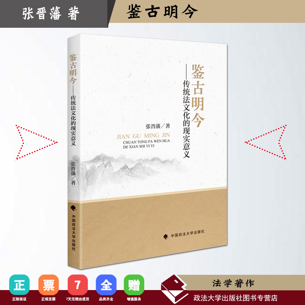 德法共治  依法治国  普法宣传