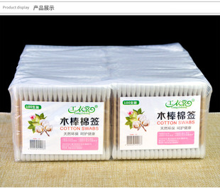 纯棉纹绣专用双头棉签 美容清洁木棒 多用途纹眉漂唇眼线脱脂棉棒