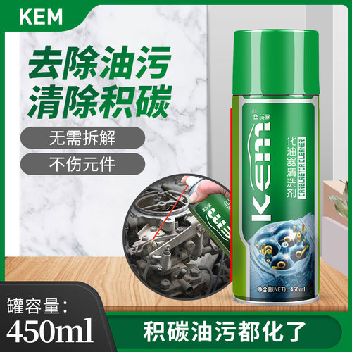 快速除重度油污 超大容量 省时省力