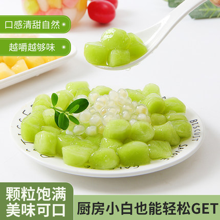 闽南阿达子500g漳州四果汤小料水蜜桃青提芒果原味山楂阿达子芋圆