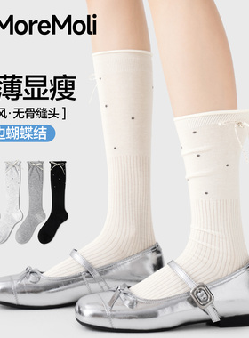 白色蝴蝶结袜子女夏季薄款波点长筒袜miu系芭蕾风无骨堆堆小腿袜