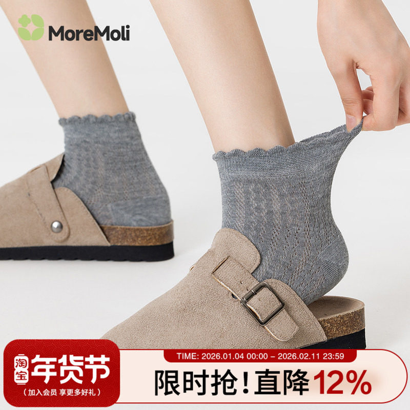 勃肯鞋袜子女短袜夏天薄款透气纯棉灰色中筒袜夏季女士花边短筒袜,女士内衣/男士内衣/家居服,短袜,淘宝优惠券,粉丝福利购,淘宝优惠卷