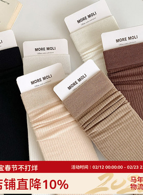 咖色堆堆袜子女中筒袜纯棉夏季ins潮纯色无骨袜春秋季白色月子袜