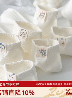 白色小熊袜子女短袜春秋纯棉ins短筒袜纯色夏季可爱卡通浅口船袜