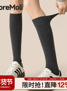 长筒袜子女秋冬加厚保暖小腿袜冬季半腿袜黑色高筒袜冬天女士长袜