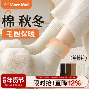 厚袜子女冬季加绒中筒袜加厚毛圈保暖袜冬天长筒白色堆堆毛绒棉袜