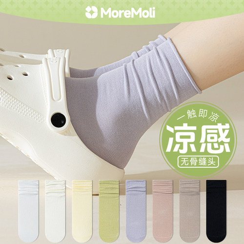 moremoli凉感女莫代尔中筒袜