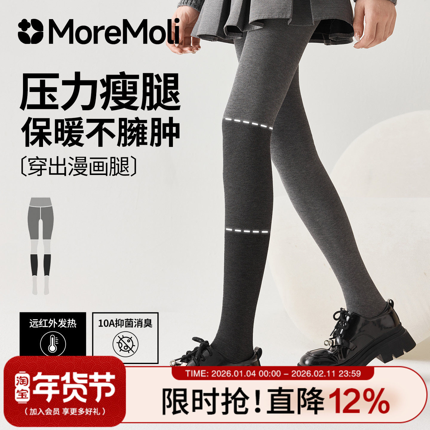 灰色连体袜女2025新款爆款秋冬加绒加厚打底裤袜压力防勾丝连裤袜