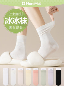袜子女中筒袜夏季薄款白色冰冰袜秋天搭配小皮鞋冰丝无骨袜堆堆袜