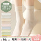 长筒袜 薄款 竹纤维夏天纯色网眼透气春季 白色袜子女堆堆中筒袜夏季