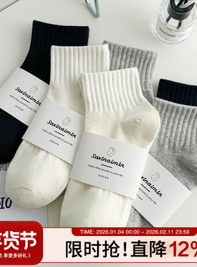 白色袜子女夏天薄款短袜ins潮流纯棉黑色夏季日系运动纯色短筒袜
