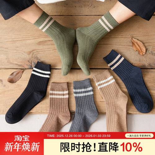 长款ins防臭高腰马丁靴四季袜子