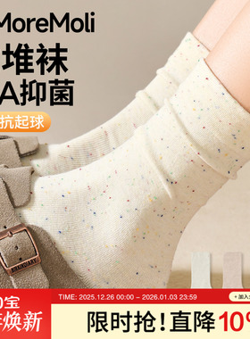 白色诸暨袜子女秋冬季纯棉中筒袜2025新款爆款女士无骨堆堆月子袜