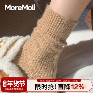 羊毛袜子女秋冬季美拉德中筒袜加厚保暖羊绒长袜冬天勃肯鞋堆堆袜