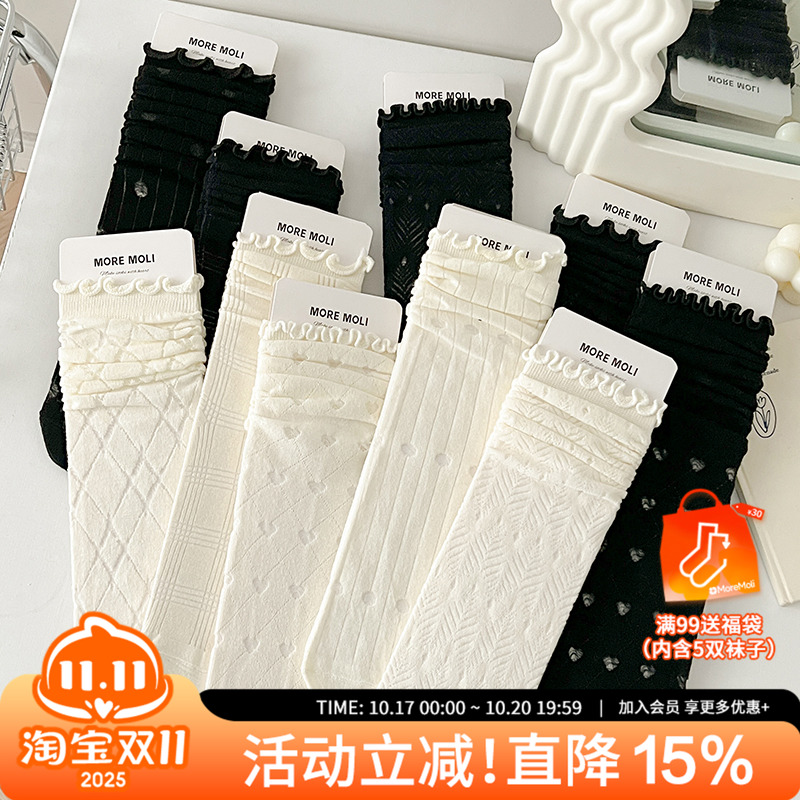 MOREMOLI透气女玻璃丝中筒堆堆
