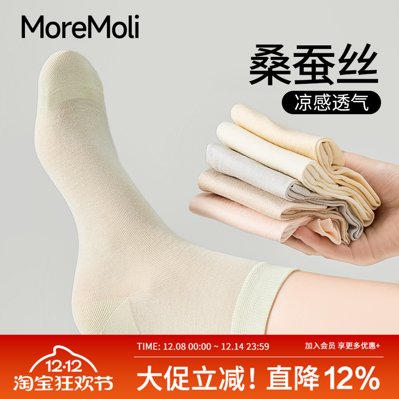 moremoli春夏薄款女士百搭堆堆袜