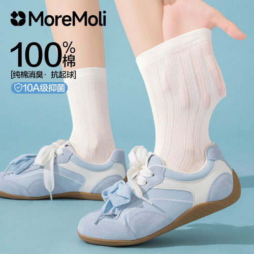 MoreMoli芭蕾风网眼中筒堆堆袜