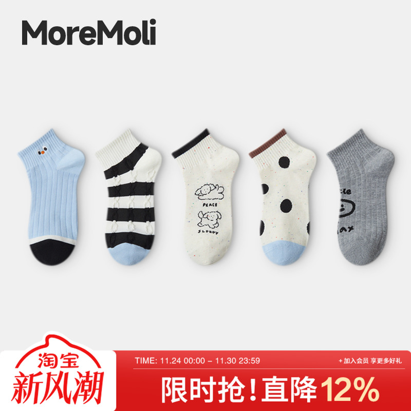 灰色浅口袜子女春夏季点子纱短袜日系学院风吸汗透气女袜诸暨棉袜