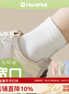 紫色无骨袜子女夏天短筒袜纯棉袜纯色夏季薄款搭配小皮鞋白色短袜