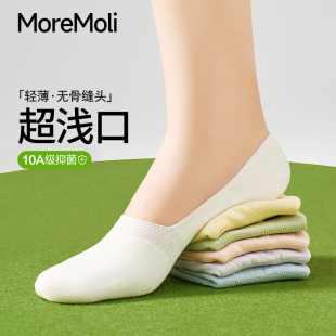 船袜女纯棉不掉跟防滑夏薄款 网眼透气夏天白色袜子女浅口隐形短袜