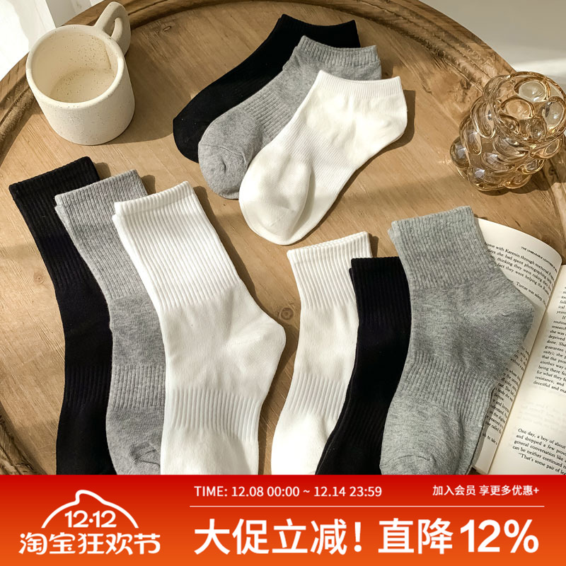 袜子女白色纯棉ins潮风中筒袜