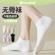 纯棉女士无骨防臭黑色船袜 夏薄款 白色袜子女春天短袜2026新款 爆款