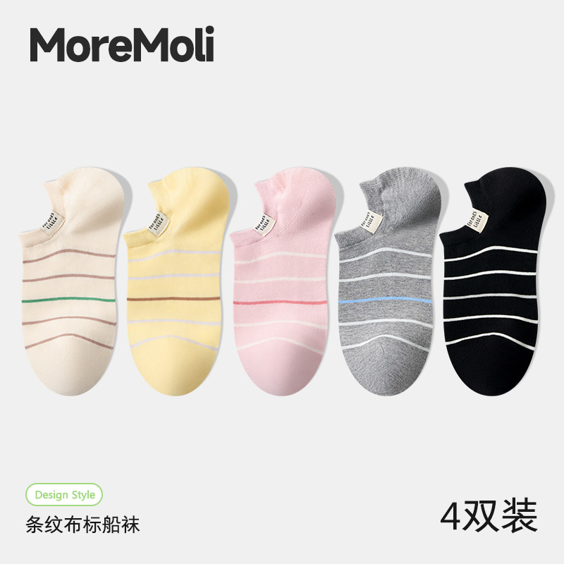 moremoli布标条纹隐形袜浅口