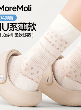 白色袜子夏薄款女士网眼透气中筒袜2026新款爆款夏季无骨堆堆棉袜
