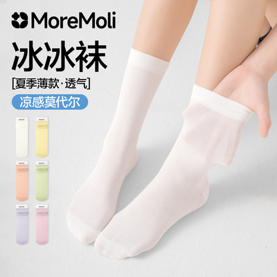 moremoli夏季堆堆袜女配小皮鞋