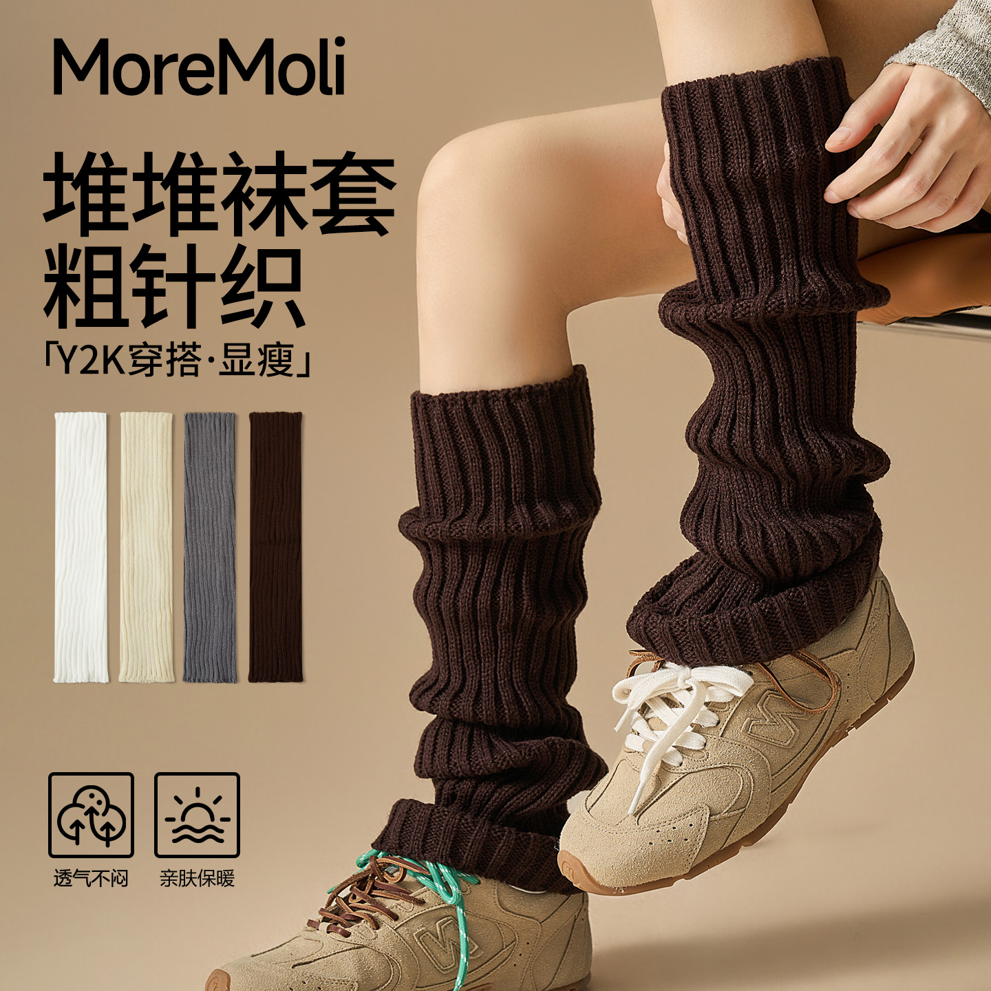 袜子女2025新款爆款中筒袜套miu系女士秋冬季堆堆袜腿套配勃肯鞋