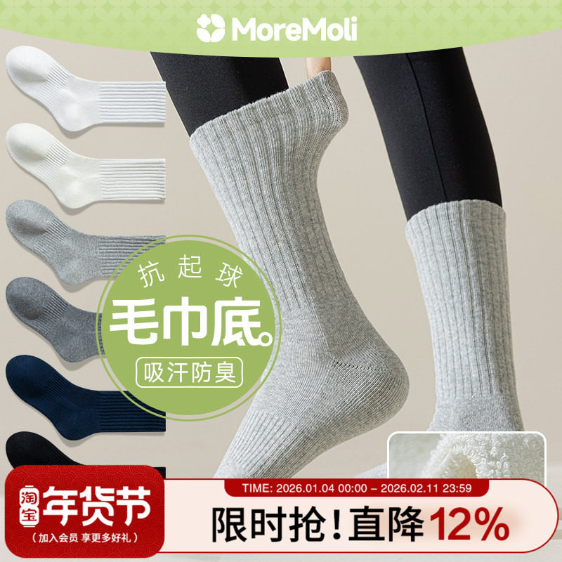 毛巾底袜子女秋冬季白色中筒运动袜春秋款纯棉堆堆灰色吸汗长筒袜