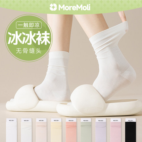 袜子女中筒袜夏季薄款白色冰冰袜夏天搭配小皮鞋冰丝无骨袜堆堆袜 - 封面