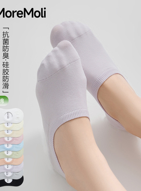 紫色船袜女纯棉不掉跟防滑夏季薄款无骨袜子女短袜抗菌浅口隐形袜