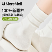 10A抑菌纯棉袜子女款 秋冬季 防脚气防臭中筒堆堆袜白色无骨月子袜