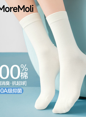 100%纯棉袜子女款夏薄款防脚气防臭春款中筒堆堆袜白色无骨月子袜